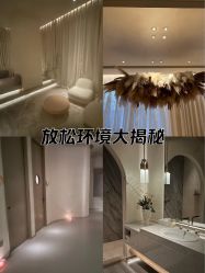 -依霖·艺术·SPA