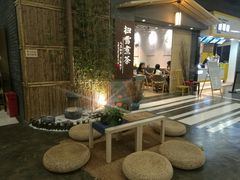 门面-扫雪煮茶(西村店)