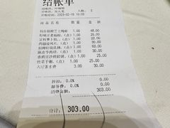 -半岛太子酒家(海港城店)