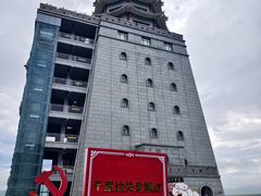 -珲春防川景区