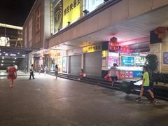 -罗伯特眼镜·蔡司官方授权(罗湖国贸店)