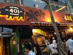 门面-401餐厅(弘大店)