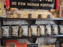 -何九海南茶店(鬼仔巷店)