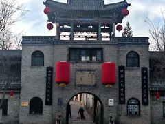 -山西王家大院