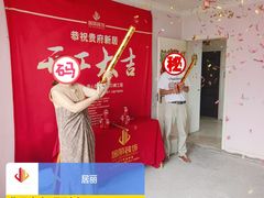 -居丽装饰空间设计(总部)