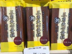 三角夹心蛋糕-来伊份(昌达路139T店)