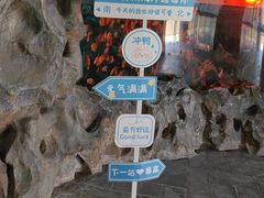 -苏州海洋馆
