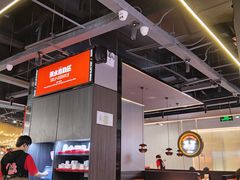 -胖哥俩肉蟹煲(梅溪步步高店)