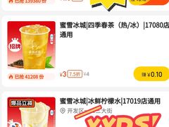 -海底捞火锅(河东万达广场店)