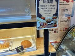 短保面包-韩国利尔面包(桂林路店)