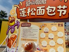 -汇德隆银隆