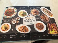 菜单-巴依老爷·新疆美食(上城区天城路店)