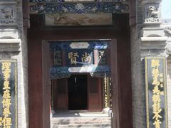 -山西霍州署