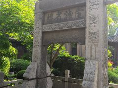 -西安化觉巷清真大寺