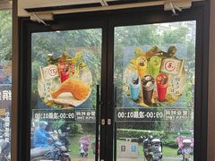 -德克士精巧店(嘉定宝龙广场店)