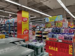 -华润万家(凯德和平广场店)