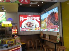 -万达广场(无锡滨湖店)