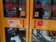 -力力豆花庄(广渠门店)