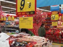 -大润发(浒关店)