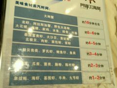 -阿锋鲍鱼酒家美食汇(华安店)