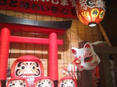门面-炉胜·炉端烧·居酒屋
