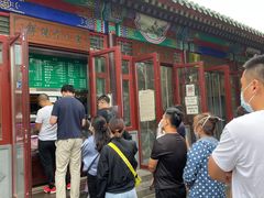 -李小老烧饼(常营民族家园店)