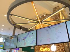 -CoCo都可(福州宝龙广场店)