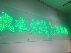 -肚魁川渝冒肚(南洪街店)