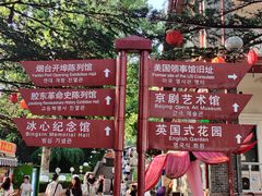 -烟台山景区