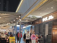 -生火火·小炉子炭烤(金楠天街总店)