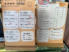 -PUZZLE COFFEE 拼图咖啡