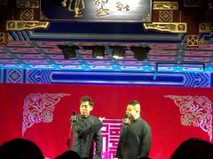 -德云社(三里屯店)