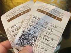 -百美汇影城(LUXE嘉里中心店)