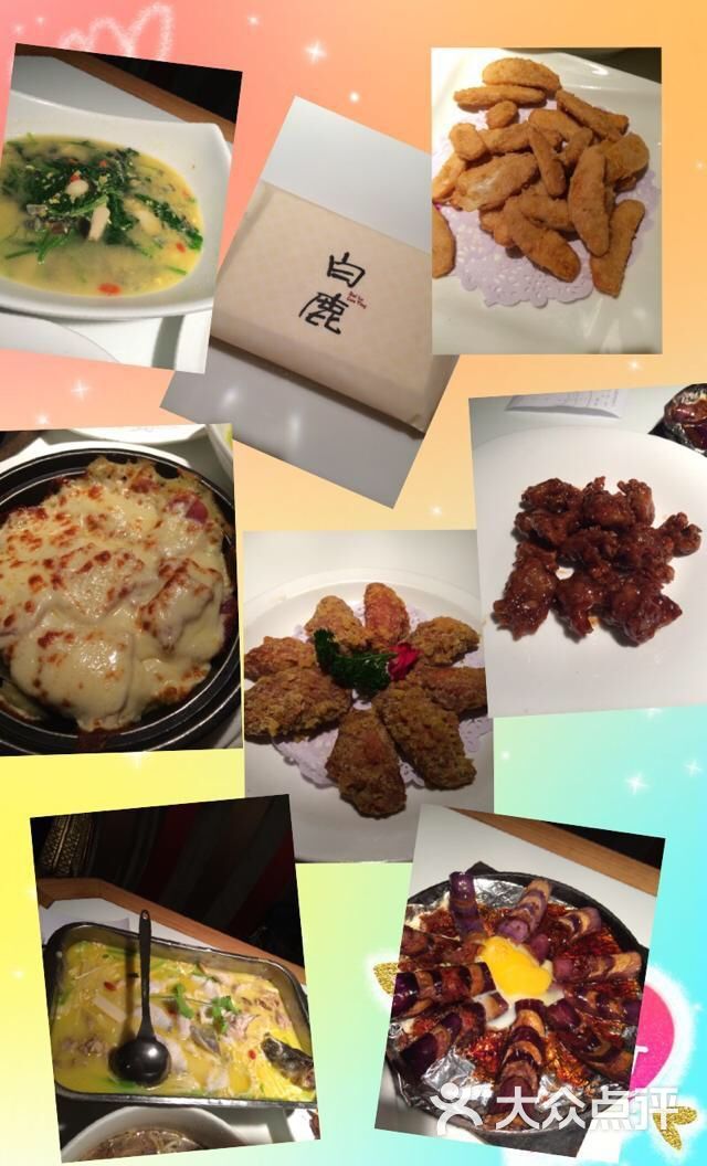 新白鹿餐厅(东方商厦店)-图片-上海美食-大众点评网