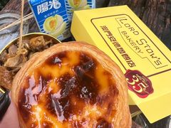 -安德鲁饼店(总店)