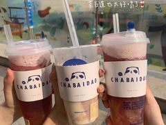 -茶百道(下沙宝龙二期店)