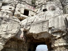 -青州市云门山风景区