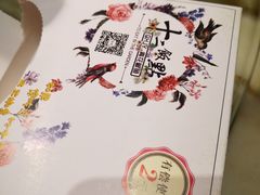 -十二饭点·川菜(北站圆融店)