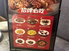 -闫府私房菜·百年鲁菜(恒隆店)