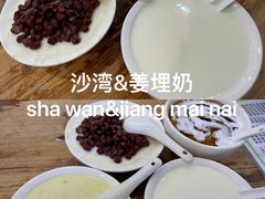 -沙湾姜埋奶(兴新包店)