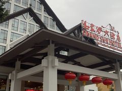 -咸宁温泉谷大酒店