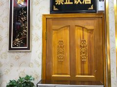 -伊帆食府·青海地方特色美食