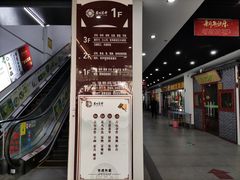 -苏州艺都古玩花鸟市场