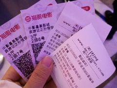 -中影星美国际影城(犀浦百伦店)