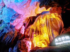 -崆山白云洞