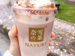 -奈雪的茶(湖滨银泰in77C区PRO店)