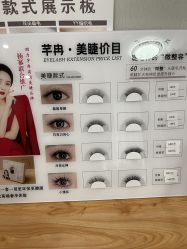 -芊冉•美甲美睫纹绣