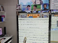 -创视镜匠眼镜管家(太升南路店)