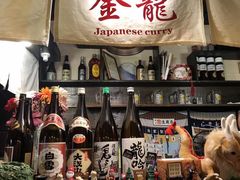-金龙咖喱