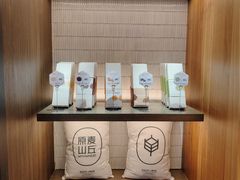 -原麦山丘(东四店)